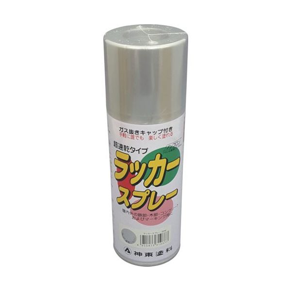 シントーファミリー シントー ラッカースプレー 速乾シルバー 300ML 3137-0.3 1本 851-1915（直送品）