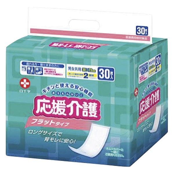 白十字 応援介護 フラットタイプ 31397 1袋(30枚) - アスクル