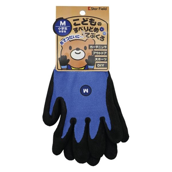 池田工業社 こどものすべりどめてぶくろ ブルー M 003340006 1セット(1組×3)（直送品）