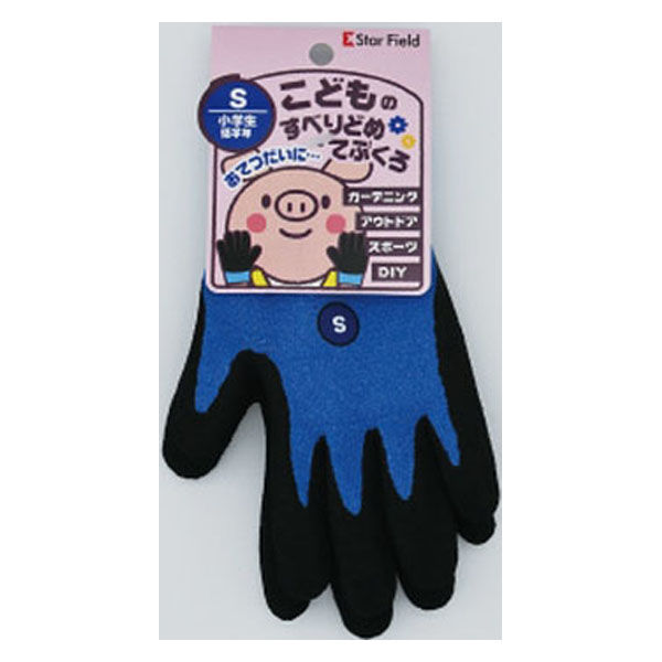 池田工業社 こどものすべりどめてぶくろ ブルー S 003340005 1セット(1組×3)（直送品）