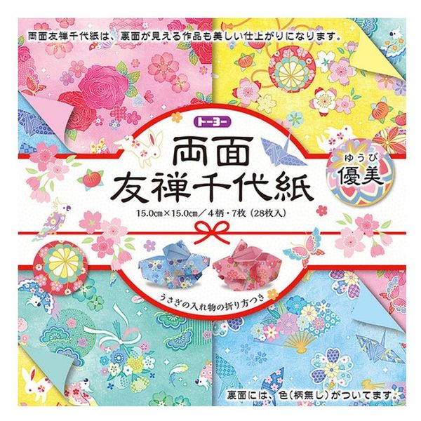 トーヨー 両面友禅千代紙 優美 010127 1セット(1パック×5)（直送品）
