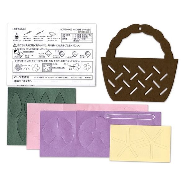 藤久 立体切り絵 花かご飾りキット トルコ桔梗 0540218 1セット（直送品）