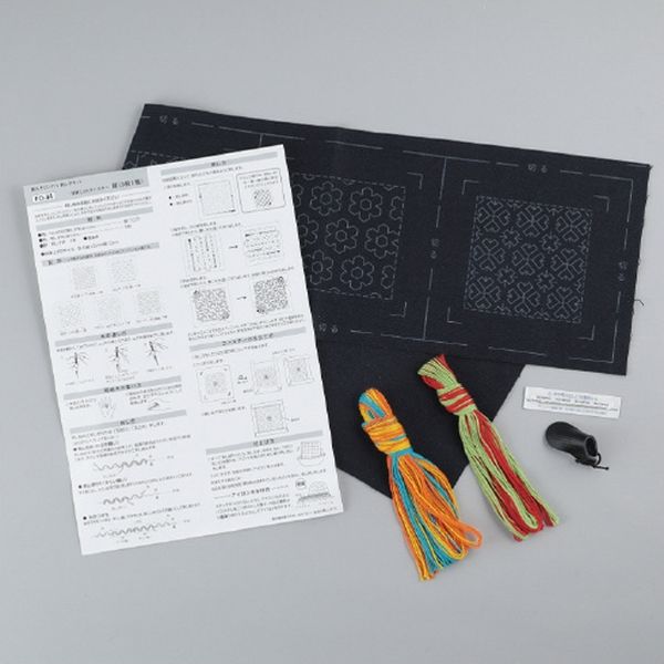 藤久 一目刺しコースター 紺 5枚組 0707281 1セット（直送品）