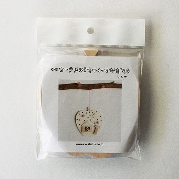 アイスタジオウッズ オーナメントをつくろう<リンゴ> 08-7613 1セット（直送品）