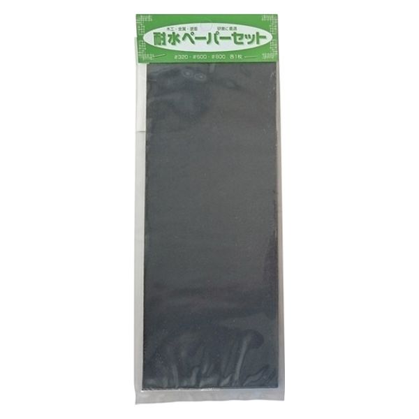 冨士トンボ礦業 耐水ペーパーセット15021758 15021758 1セット(1枚×5)（直送品）
