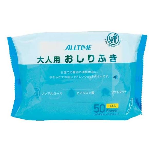 【おしりふき】東京メディカル 大人用おしりふき 1602855 1P 1セット(1個×5)（直送品）