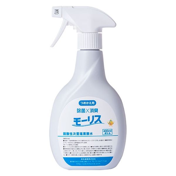 森友通商 遮光スプレー空ボトル400ml 202601 1セット(1個×5)（直送品）