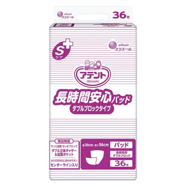 大王製紙 Sケア長時間安心パッドダブルブロック1P 20763898 1パック×3（直送品）