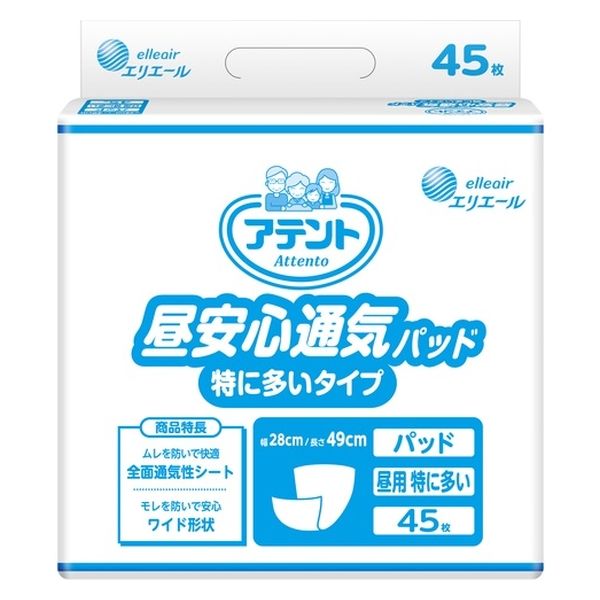 大王製紙 昼安心通気パッド特に多いタイプ45枚 20773537 1パック(45枚)×2（直送品）