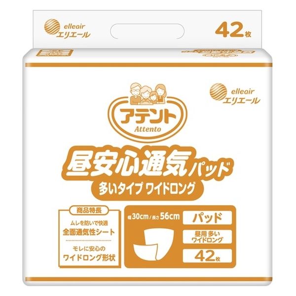 大王製紙 昼安心通気パッド多いワイドロング42枚 20773564 1パック（直送品）