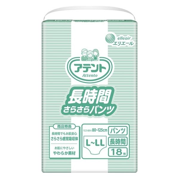 大王製紙 アテント長時間さらさらパンツL-LL18枚 20773918 1パック(18枚)×3（直送品）