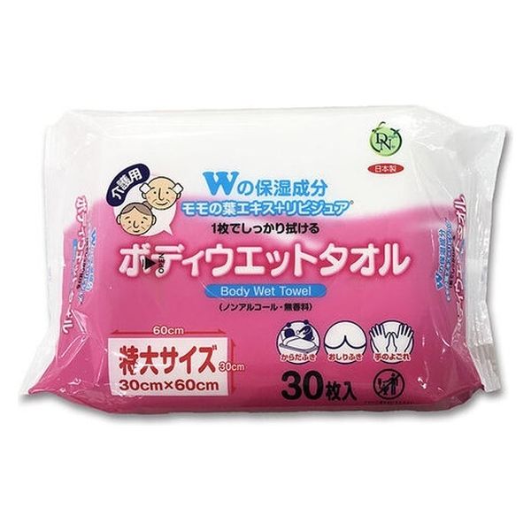【からだふき】【ウェットタイプ】大一紙工 ボディウエットタオル30枚 特大サイズ ボディウェットタオル 1セット(1パック×4)（直送品）