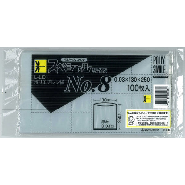 吉忠化学工業 吉忠化学 透明ポリ袋 ポリースマイル 100枚 No.8 3103135ポリースマイル8 1セット(1パック×4)（直送品）