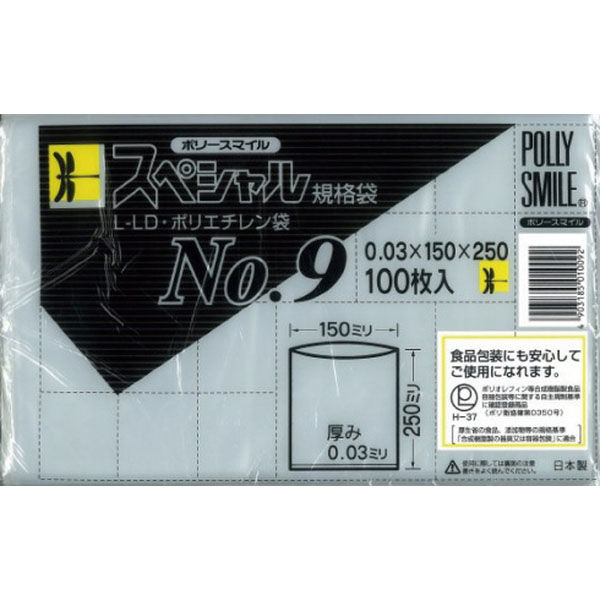 吉忠化学工業 吉忠化学 透明ポリ袋 ポリースマイル 100枚 No.9 3103136ポリースマイル9 1セット(1パック×4)（直送品）