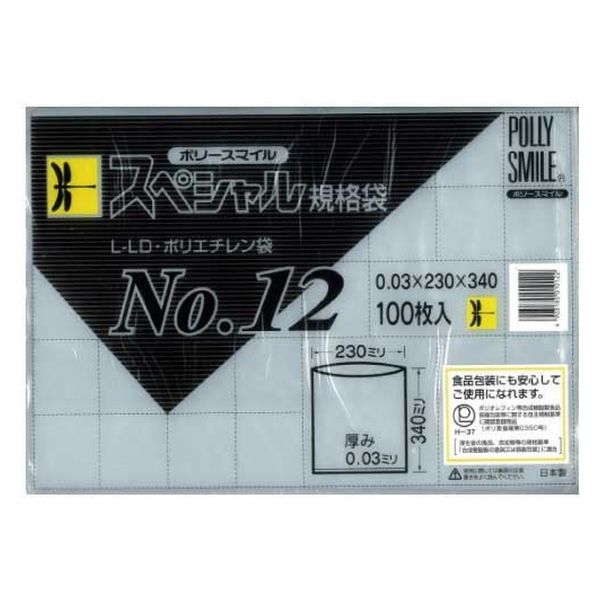 吉忠化学工業 吉忠化学 透明ポリ袋 ポリースマイル 100枚 No.12 3103139ポリースマイル12 1パック(100枚)×2（直送品）