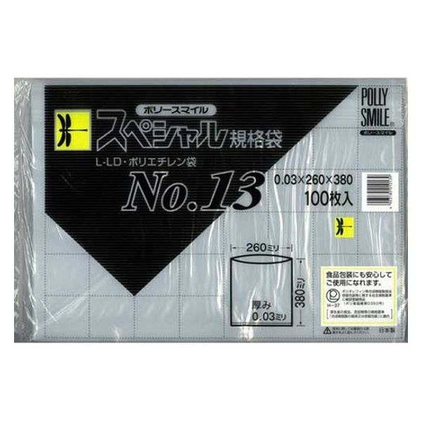 吉忠化学工業 吉忠化学 透明ポリ袋 ポリースマイル 100枚 No.13 3103140ポリースマイル13 1パック(100枚)×2（直送品）