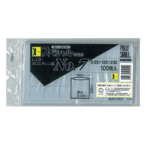 吉忠化学工業 吉忠化学 透明ポリ袋 ポリースマイル 100枚 No.7 3103174ポリースマイル7 1セット(1パック×5)（直送品）