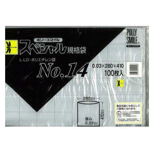 吉忠化学工業 吉忠化学 透明ポリ袋 ポリースマイル 100枚 No.14 3103175ポリースマイル14 1パック（直送品）
