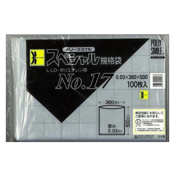 吉忠化学工業 吉忠化学 透明ポリ袋 ポリースマイル 100枚 No.17 3103178ポリースマイル17 1パック（直送品）