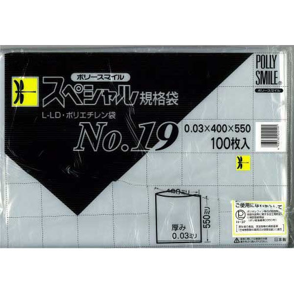 吉忠化学工業 吉忠化学 透明ポリ袋 ポリースマイル 100枚 No.19 3103179ポリースマイル19 1パック（直送品）