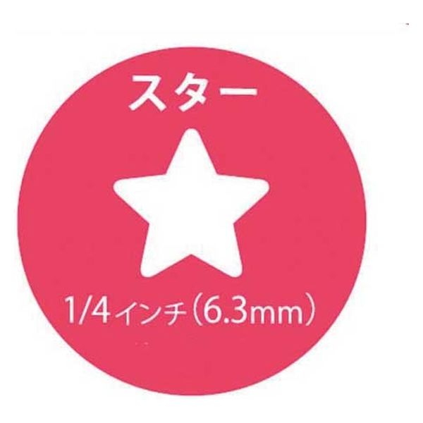 花岡 ペーパーインテリジェンス ハンドパンチ 1/4スター 4109148HP1/4スター 1セット(1個×4)（直送品）