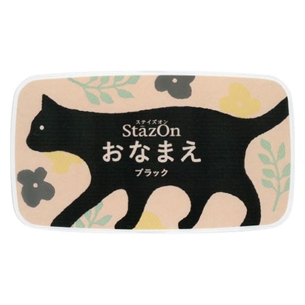 ツキネコ ステイズオン おなまえ ブラック 4110237オナマエブラック030 1セット(2個)（直送品）