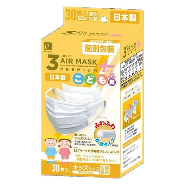 エレネ 3AIR MASK PREMIUM 子ども用 30枚入 1箱(30枚入)×2（直送品）