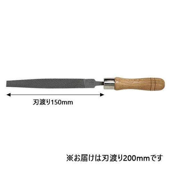 壺竹鈩製作 木工ヤスリ 半丸 200mm 1セット(1本×2)（直送品）