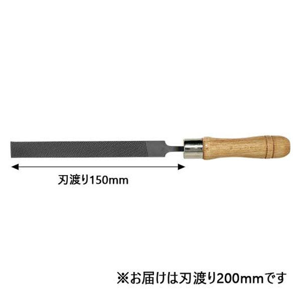壺竹鈩製作 木工ヤスリ 平 200mm 1セット(1本×2)（直送品）
