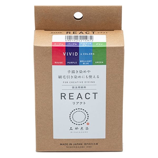 桂屋ファイングッズ 技法用染料リアクト4色セットVIVID 1セット(1セット×5)（直送品）