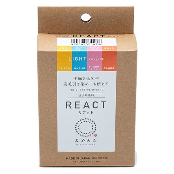 桂屋ファイングッズ 技法用染料リアクト4色セットLIGHT 1セット(1セット×5)（直送品）