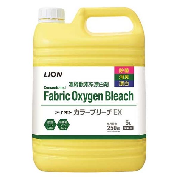 ライオン ライオンカラーブリーチEX 5L 1セット(1本×2)（直送品）