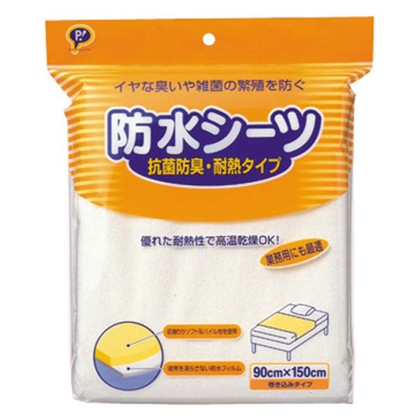 ピップ S049 大人用防水シ-ツ 抗菌防臭 4902522051293 1枚（直送品）