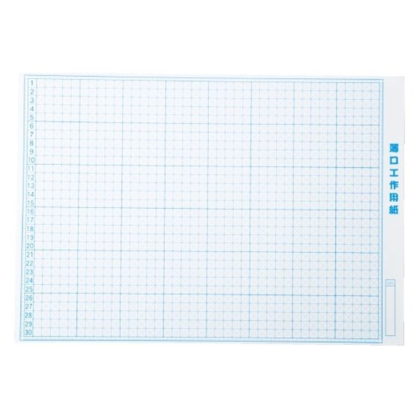 ゴークラ 薄口工作用紙 A3 100枚 1セット(1包×2)（直送品）