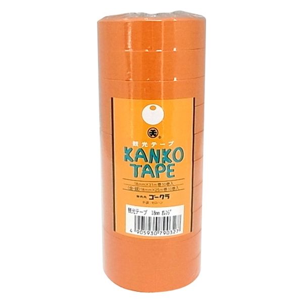 ゴークラ 紙テープ オレンジ 10巻 1パック（直送品）