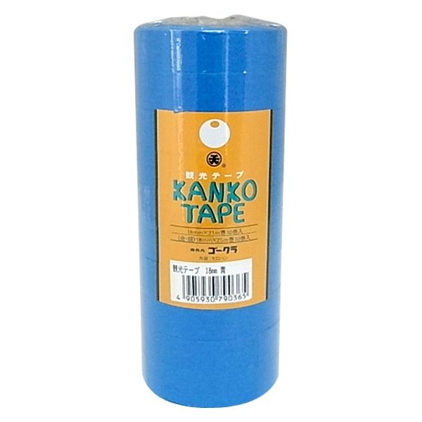 ゴークラ 紙テープ 青 10巻 1パック（直送品）