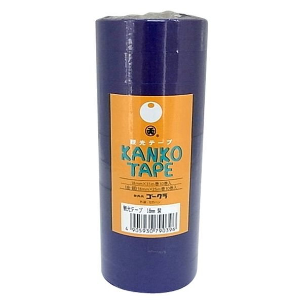 ゴークラ 紙テープ 紫 10巻 1パック（直送品）