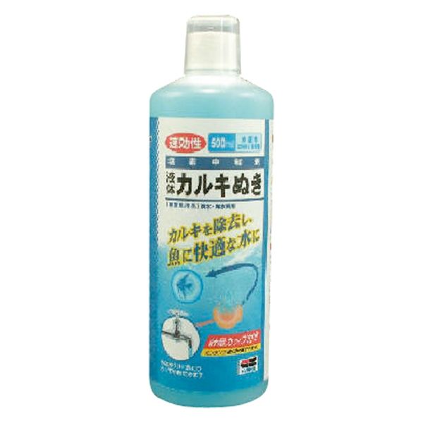 キョーリン 液体カルキ抜き 1セット(1本×2)（直送品）