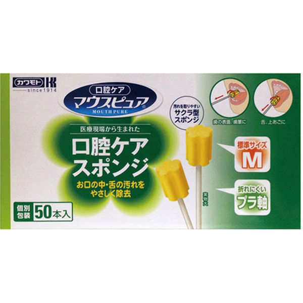 【口腔ケアスポンジ】 スポンジブラシ 口腔ケアスポンジ スティック軸M 50本 1個 川本産業（直送品）