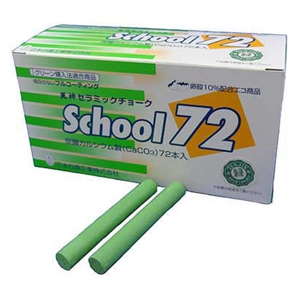 日本白墨工業 天神スクール72チョーク 緑 72C-5 1箱（直送品）