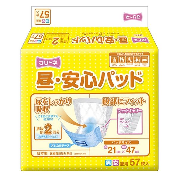 第一衛材 第一衛材株式会社 フリーネ 昼・安心パッド57 1P DSK-95 1パック×3（直送品）