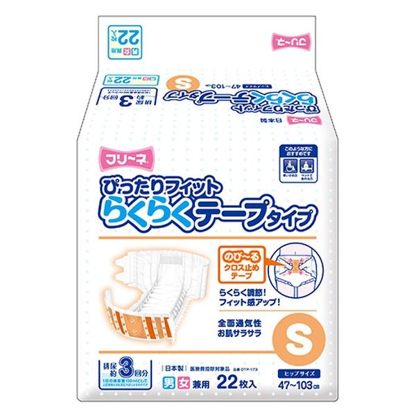 第一衛材 第一衛材株式会社 フリーネぴったりらくらくテープS22枚1P DTP-173 1パック(22枚)×2（直送品）