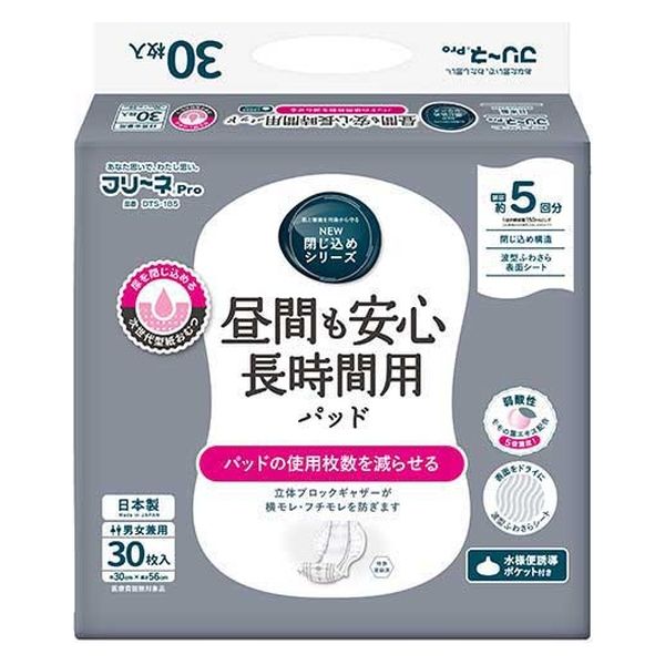第一衛材 第一衛材株式会社 フリーネPro昼間も安心長時間用パッド1P DTS-185 1パック×2（直送品）