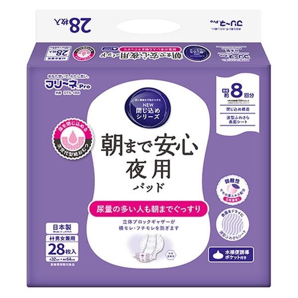 第一衛材 第一衛材株式会社 フリーネPro朝まで安心夜用パッド1P DTS-188 1パック×2（直送品）