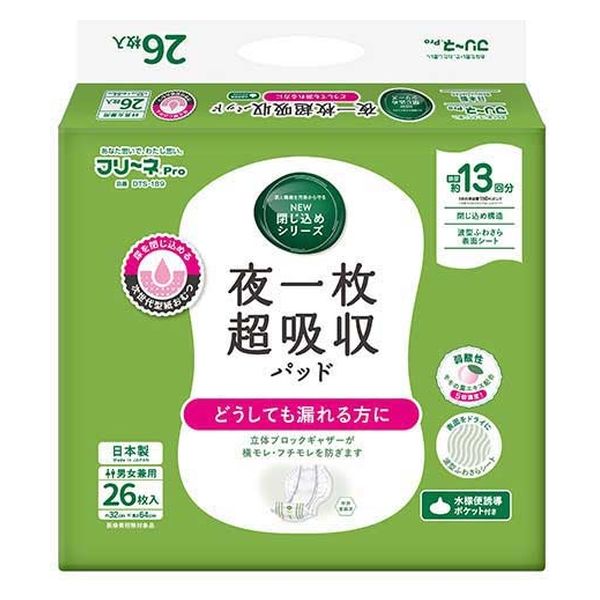 第一衛材 第一衛材株式会社 フリーネPro夜一枚超吸収パッド1P DTS-189 1パック×2（直送品）