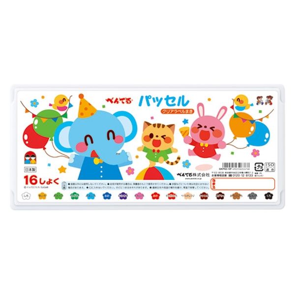 ぺんてる パッセル園児用16色プラスチックケ-ス入 GKPN3-16P 1セット(2個)（直送品）