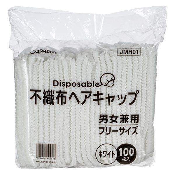 ジャパックス 不織布ヘアキャップ 100枚 白 JMH01 1パック(100枚)×3（直送品）