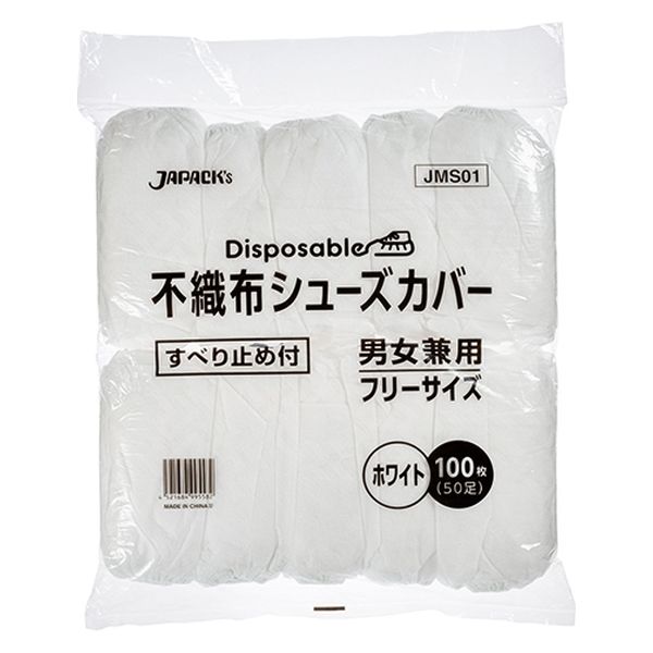 ジャパックス 不織布シューズカバー 100枚 白 JMS01 1パック(100枚)×3（直送品）