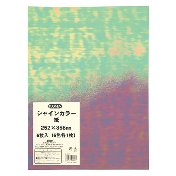 Hiカロリー　ミニ色紙　オーロラカード　特典　drap drap 25周年 記念展 Hiカロリー 色紙 ミニ色紙 オーロラカード