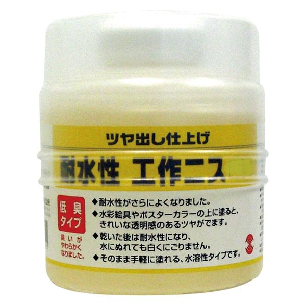ターナー色彩 ニスツヤ出し仕上げ 400mL MC400903 1本（直送品）